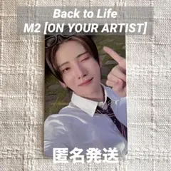 【&TEAM】YUMA 'Back to Life' M2 トレカ