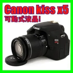 2025年最新】eos kiss x5の人気アイテム - メルカリ