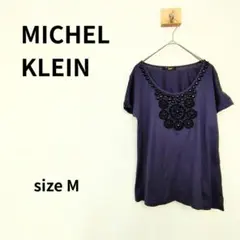 MICHEL KLEINダークパープル ビジュー 半袖 カットソー M 2554のサムネイル
