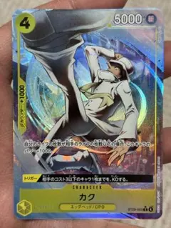 気まぐれ販売たち様 リクエスト 2点 まとめ商品