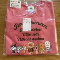 バースデイ　2026 福袋　アンパンマン　95 長袖Tシャツ　ピンク