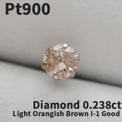 Pt900 プラチナ900　ダイヤモンド0.238ct　片耳ピアス 一粒ダイヤのサムネイル