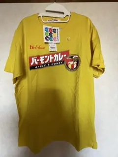 2025年最新】カレーハウスTの人気アイテム - メルカリ