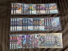 ゲンムエンペラー デッキ