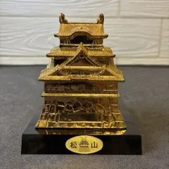 松山城 ミニチュア 置物 金色 ゴールド レトロ ヴィンテージ コレクション