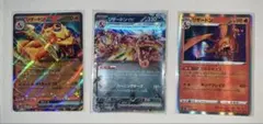 ポケカ　リザードン　セットのサムネイル