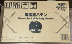 降雷王ハモン フィギュア KCS特典（七精門の鍵）付き 未開封 - メルカリ
