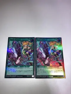 オトモダチ！ ウルトラレア 2枚 遊戯王 ラッシュデュエル