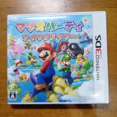 3DS マリオパーティ アイランドツアー