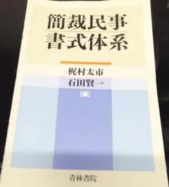 2026年最新】裁断済みの人気アイテム - メルカリ