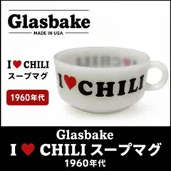 ⭐︎Glasbakeスープマグカップリブボウル4点セット - メルカリ