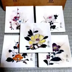 宗仙作 季節の花々を描いた銘々皿 華やか レトロ ヴィンテージ 骨董品
