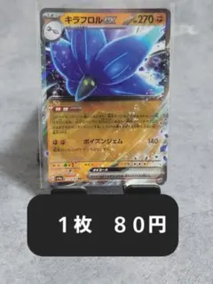 ポケモンカード　ex RR 1000枚以上 楽天市場】ポケモンカードex rrの通販