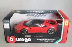 2026年最新】bburago 1/24 フェラーリの人気アイテム - メルカリ
