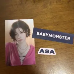 【ルカ】BABYMONSTER THANKS MONSTEZ デジタル抽選会景品 ルカ】BABYMONSTER THANKS MONSTEZ デジタル抽選会景品 - メルカリ