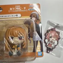 カラフルピーチ一番くじ えと&のあセット