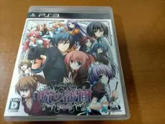 暁の護衛 トリニティ