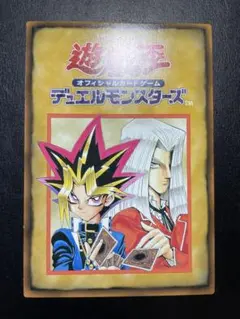 遊戯王　ルールカード　10386