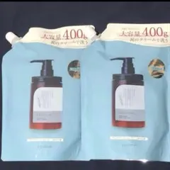 ココネ クレイクリームシャンプーリペアタイプ400g 2個セット