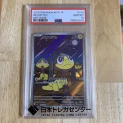 エリキテル AR MEGA 拡張パック メガシンフォニア キラ 070/063 - メルカリ