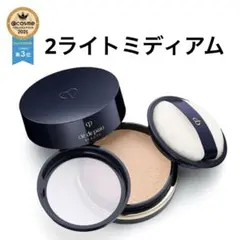 ［未開封　未使用］ クレドポーボーテプードルトランスパラントn ①ライト　粉白粉 未開封 未使用］ クレドポーボーテプードルトランスパラントn ①