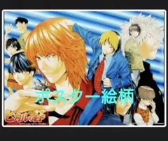 ヒカルの碁【希少レア☆ジャンプフェスタ2002年限定☆B2ポスター】原作