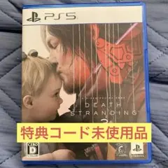 デスストランディング2 【美品、特典コード未使用】