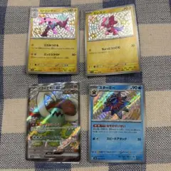 ポケモンカード シャイニートレジャーex 4枚セット