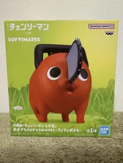 劇場版チェンソーマン レゼ篇おおきなSOFVIMATES〜てくてくポチタ