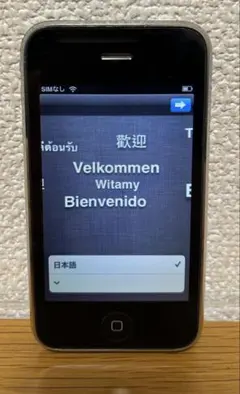 2026年最新】iPhone 3gs 16GB softbankの人気アイテム - メルカリ