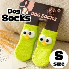 犬用 靴下 目玉デザイン 滑り止め ノンスリップ 小型犬 ペットソックス