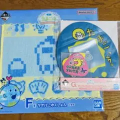 2025年最新】たまごっちハンカチの人気アイテム - メルカリ