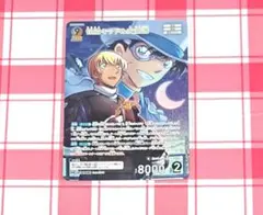 名探偵コナン TCG 疾風の煌めき MR 怪盗キッド 安室透