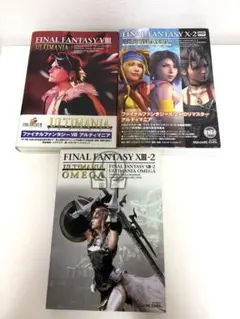 ファイナルファンタジーX 2 HDリマスター アルティマニア 帯付 超美品