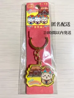 【新品】ちいかわ 沖縄限定 首里城 ダイカットキーホルダー うさぎ