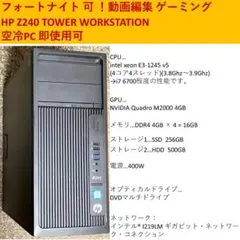 MousePro デスクトップPC i7-8700 16GB RAM SSD - メルカリ