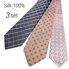 【3本セット】シルクネクタイ まとめ売り 絹100% 柄違い 通勤 上品 洗練