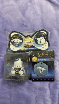 サンリオ Happyくじ セット