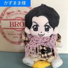 福山雅治　ちぃましゃ　ぬいぐるみ用コスチューム（衣装）N-384