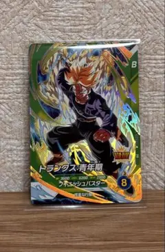 スーパードラゴンボールヒーローズ トランクス 青年期 SDV01-059