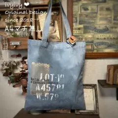 ⭕️vintage 染め❗️A4 帆布バッグ　マチ無し　一点もの