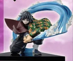 【未開封品】フィギュア 冨岡義勇 B賞