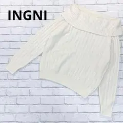 f090 INGNI オフショルダー風 リブニット アイボリー M 2WAY
