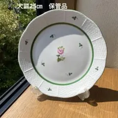 ヘレンド ウィーンのバラ 24.5cm スーププレート 2枚 ウィーンの薔薇