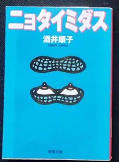 Item thumbnail for item 34be3405-4aab-44f4-a4e3-0e0518f46969