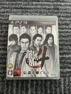 龍が如く4 伝説を継ぐもの PS3