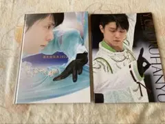 2026年最新】羽生結弦展 写真集の人気アイテム - メルカリ