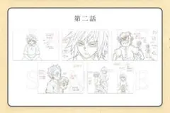 冨岡義勇　キメツ学園　バレンタイン編　原画ポストカードセット　第二話