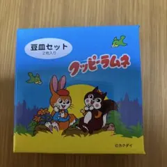 クッピーラムネ デラックスソフビフィギュア 未開封品 - メルカリ
