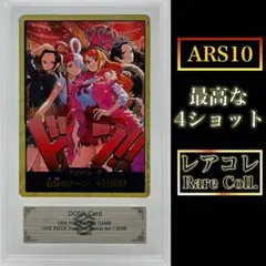 【ARS10】金ドンカード(パラレル/ヒロインズ スペシャルセット)
